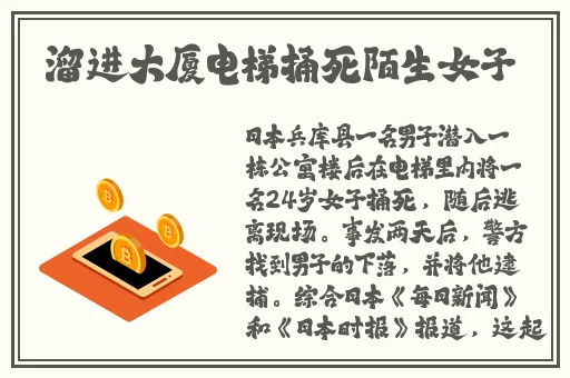 色天堂下载连接